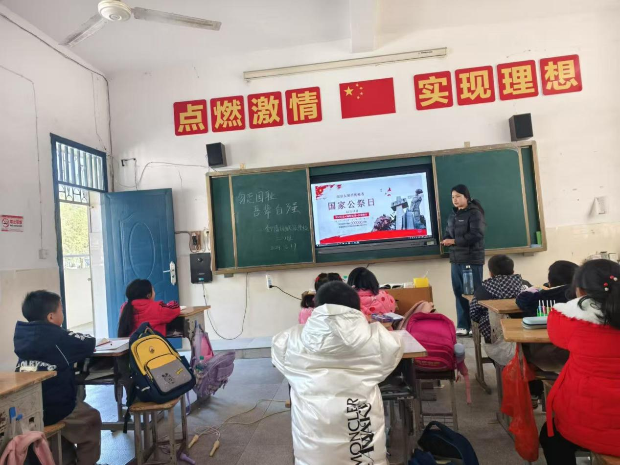 乐安县金竹畲族乡民族学校开展国家公祭日主题教育