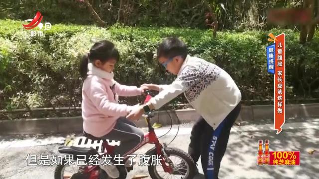 地宝当家20241226