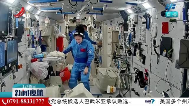 【中国空间站】神十九乘组有序开展空间科学实（试）验