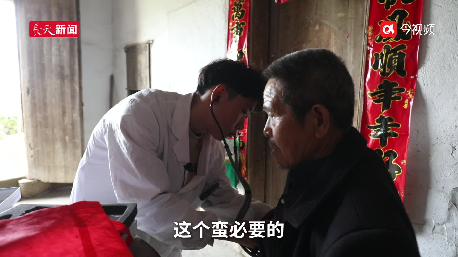 合理配置家庭医生资源，让其成为居民健康“守门人”