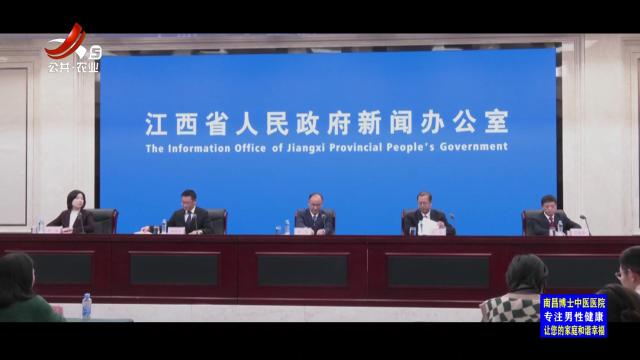 三农头条20241217