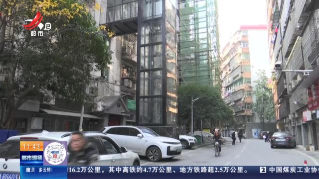 都市现场·午间版20241226