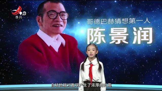 群星闪耀20241211（第十三期）
