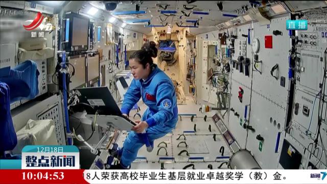 神舟十九号乘组圆满完成首次出舱任务