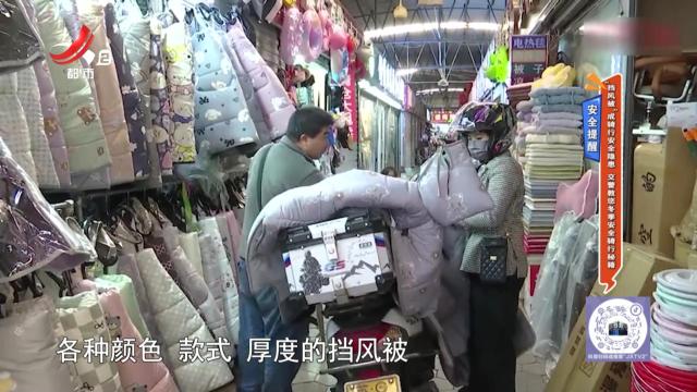 安全提醒——“挡风被”成骑行安全隐患 交警教您冬季安全骑行秘籍