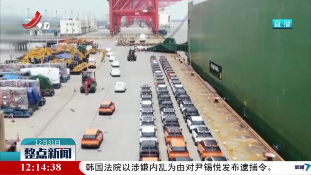 整点新闻20241231 12:00