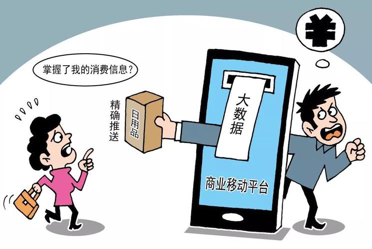 长天新闻丨江右锐评：警惕个性化推送背后的“温柔陷阱”