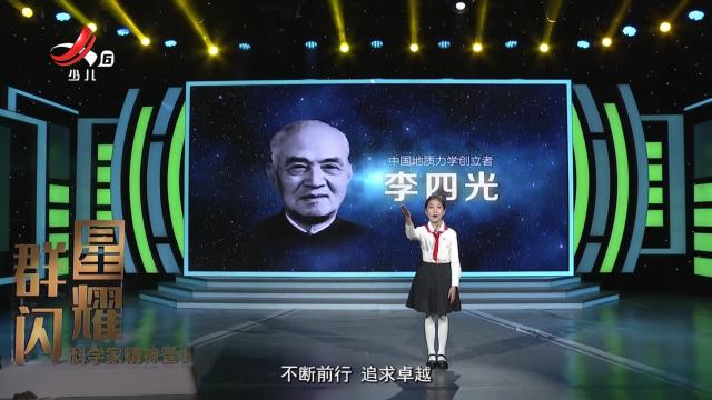 群星闪耀20241215（第二十一期）