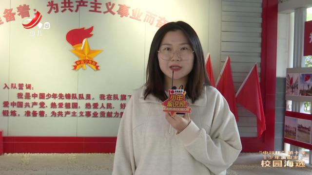 红领巾小记者20241202