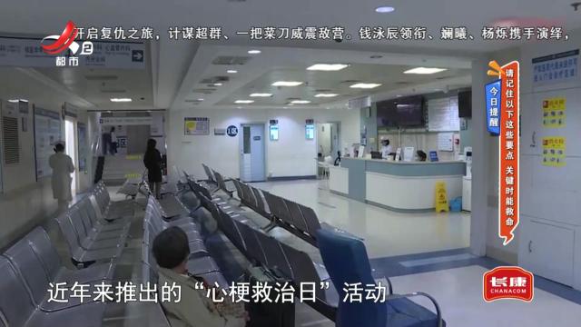 今日提醒——请记住以下这些要点 关键时能救命