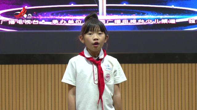 红领巾小记者20241206