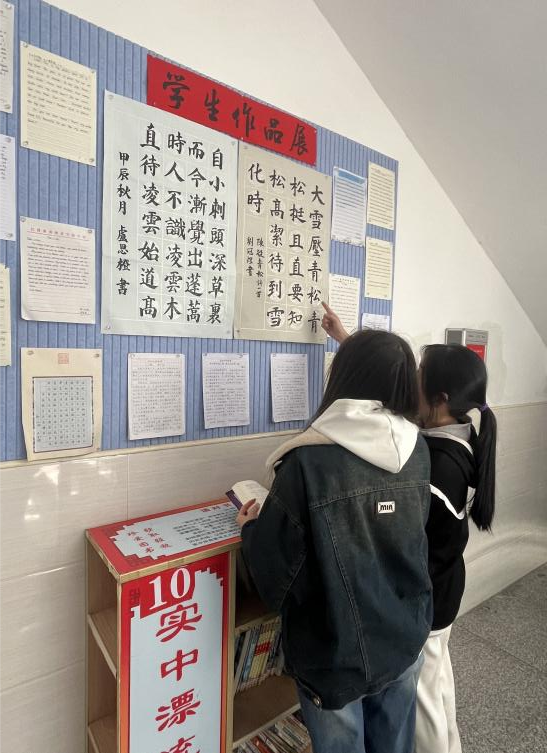 南城县实验中学素质展评周：学生读书会深度阅读之旅