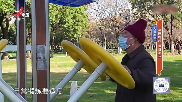 大雪养生——早睡晚起 适当进补