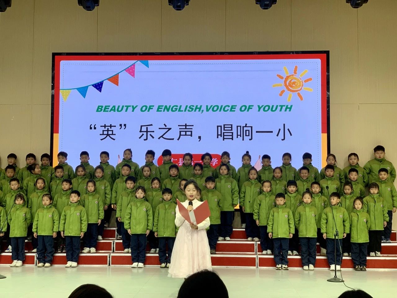 “英”乐之声，唱响一小——崇仁县第一小学英语歌曲展演