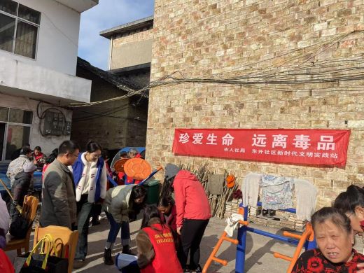 宜春市袁州区下浦街道：开展禁毒宣传活动 构建平安和谐社区