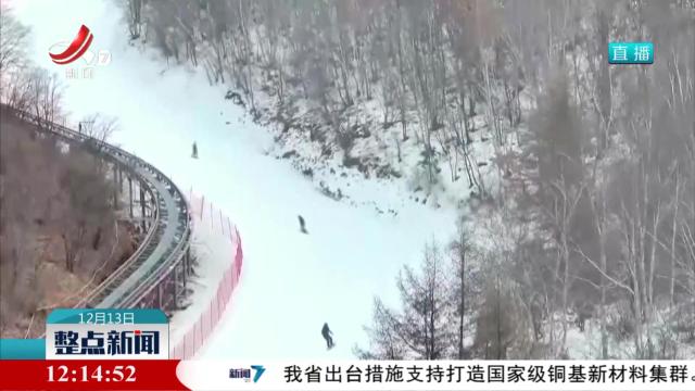 【冬季户外运动莫“任性”】户外登山险情频发