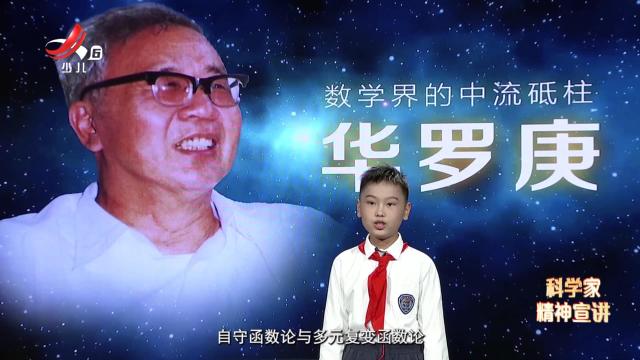 群星闪耀20241216（第二十三期）