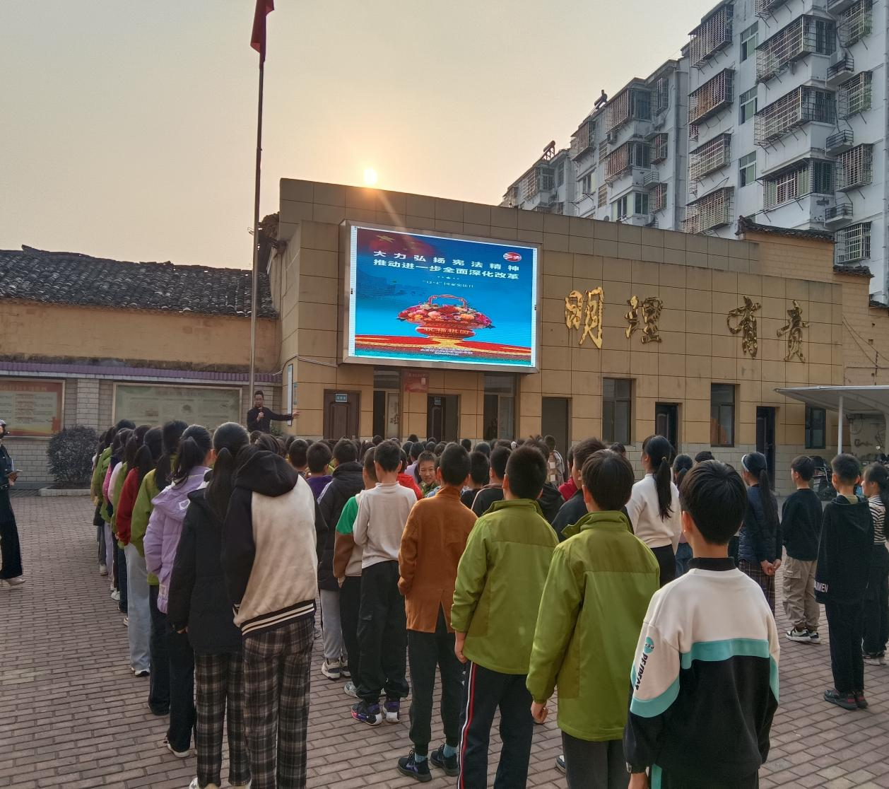 弘扬宪法精神 建设法治文化——崇仁县巴山三小开展“宪法宣传周”活动