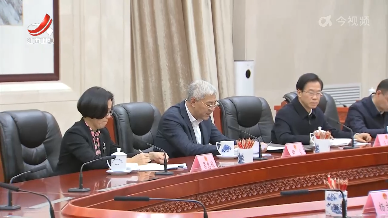 尹弘主持召开省人大常委会党组(扩大)会议时强调 忠实履行宪法和法律赋予的职责使命 守正创新推动全省人大工作高质量发展