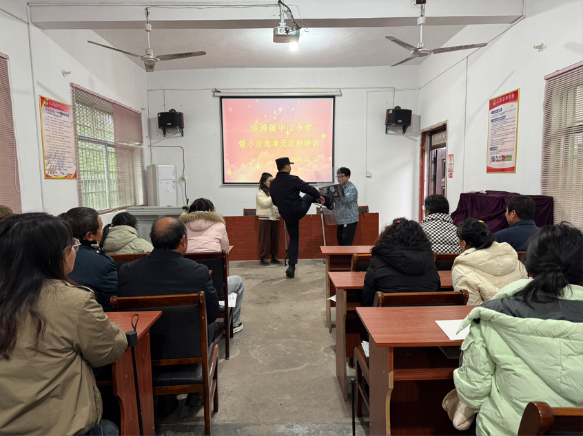 金溪县‌浒湾镇中心小学开展最小应急单元技能培训‌