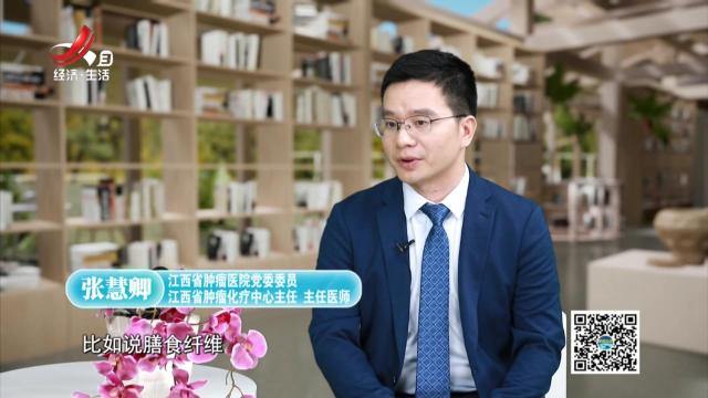 健康江西20241228