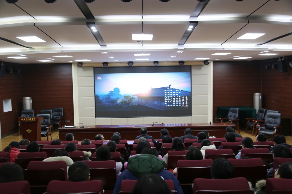 九江外国语学校召开全体党员大会深入学习教育家精神