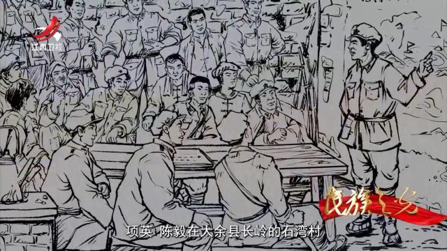 民族之光20241222（第八集）