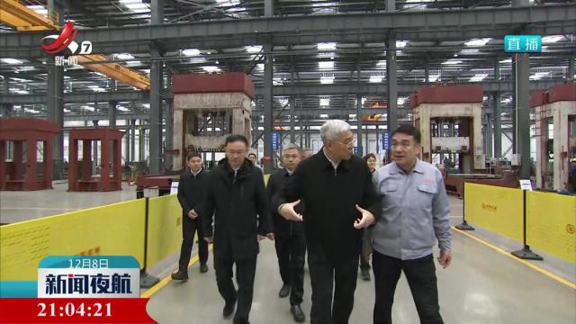 新闻夜航20241208