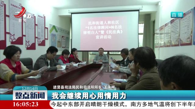 【新时代赣鄱先锋·突出贡献好榜样】王永祥：做好矛盾纠纷“解铃人”