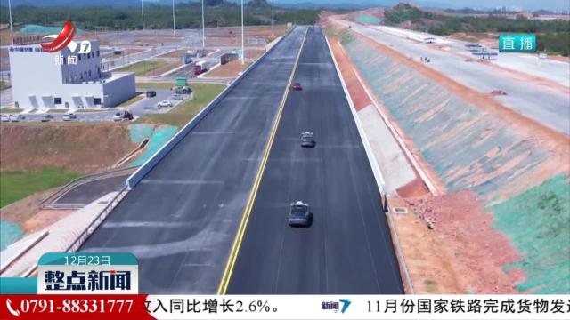 整点新闻20241223 16：00
