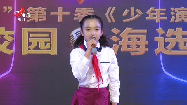 红领巾小记者20241229