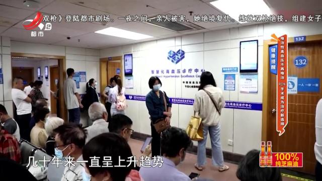 健康提醒——难治性高血压不再难治 RDN手术成为治疗新选择