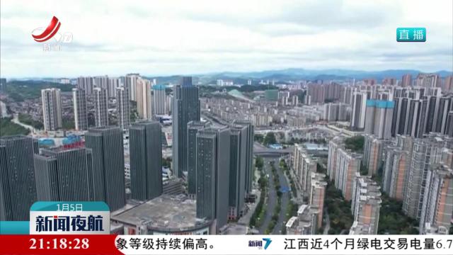 【适度宽松货币政策 2025年如何实施】择机降准降息 保持流动性充裕