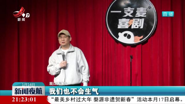 【小剧场带动文化消费大市场】冬季演出市场持续火热