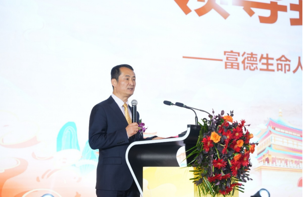 富德生命人寿“美好生活”康养项目落户江西吉安