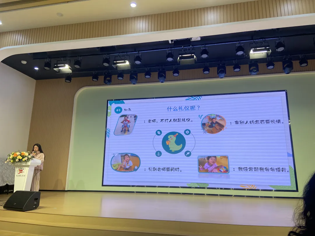 “课”随童心 共话“程”长——崇仁县第二幼儿园2024年秋季学期课程分享