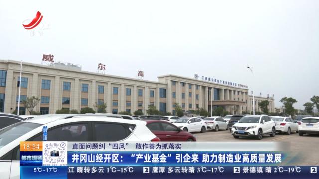 都市现场20250101
