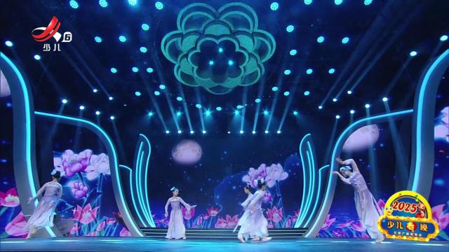 2025少儿春晚 第三十五期