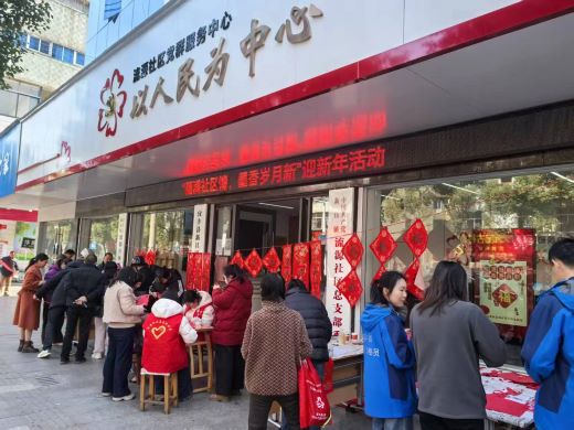 宜丰县流源社区：写对联剪窗花 欢欢喜喜迎新春