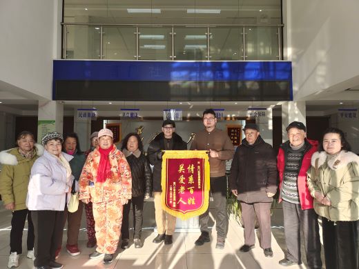 靖安县南门社区：情系百姓关爱老人 居民感谢赠送锦旗