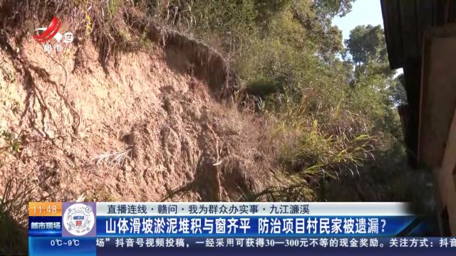 都市现场·午间版20250110