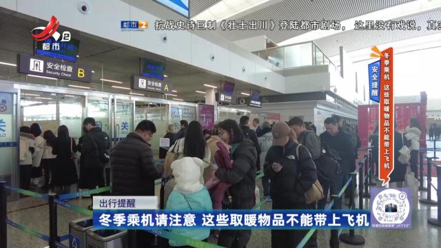 地宝当家20250113