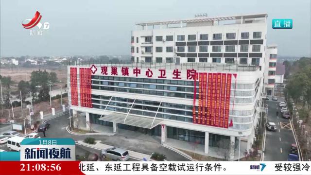 【2024 暖心实事】智慧医疗 惠民惠医