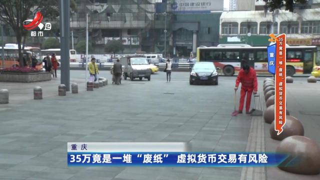 地宝当家20250102