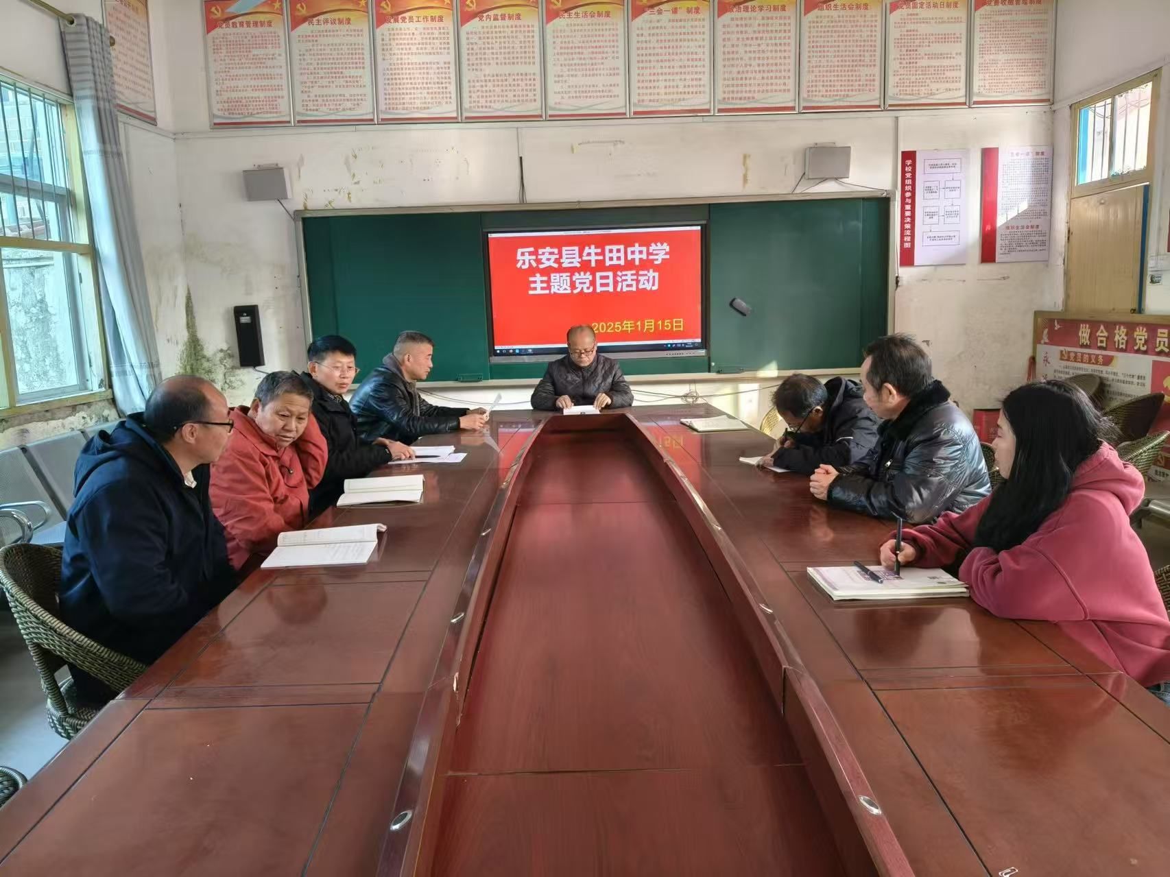 乐安县牛田中学开展“守正创新担使命，奋楫扬帆开新局”主题党日活动