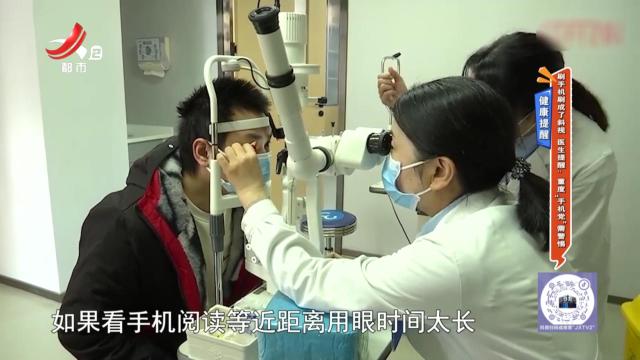 健康提醒——刷手机成了斜视 医生提醒：重度“手机党”需警惕