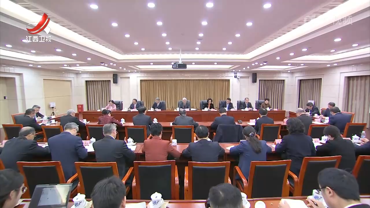 【鼓足干劲 奋勇争先】省十四届人大常委会举行第43次主任会议 尹弘主持并讲话