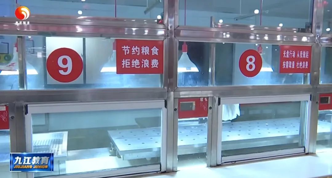 九江市教育局联合多部门对九江市学校食堂配餐营养结构达标情况进行抽检