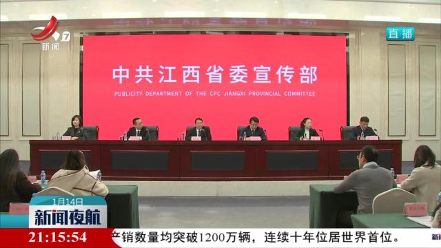 江西：扩大重点行业领域企业年金覆盖范围