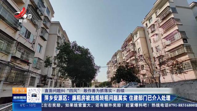 都市现场20250107